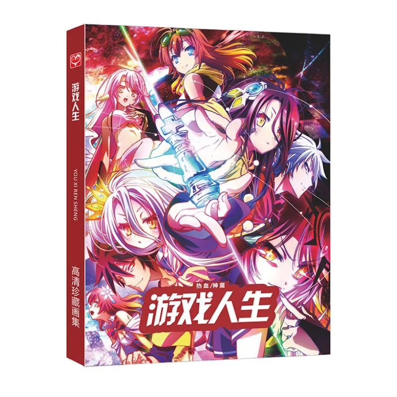 NO GAME LIFE Collection Colorful Art book Limited Edition Collector's Picture Album Paintings Anime Photo | Канцтовары для