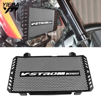 for suzuki v strom 1050 xt vstrom 1050 1050xt 2020 2021 motorcycle radiator grille grill protective guard cover accessories
