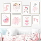 Розовый балет для девочек Лебедь единорог Радуга бабочка настенная живопись холст скандинавские плакаты и принты настенные картины декор для детской комнаты