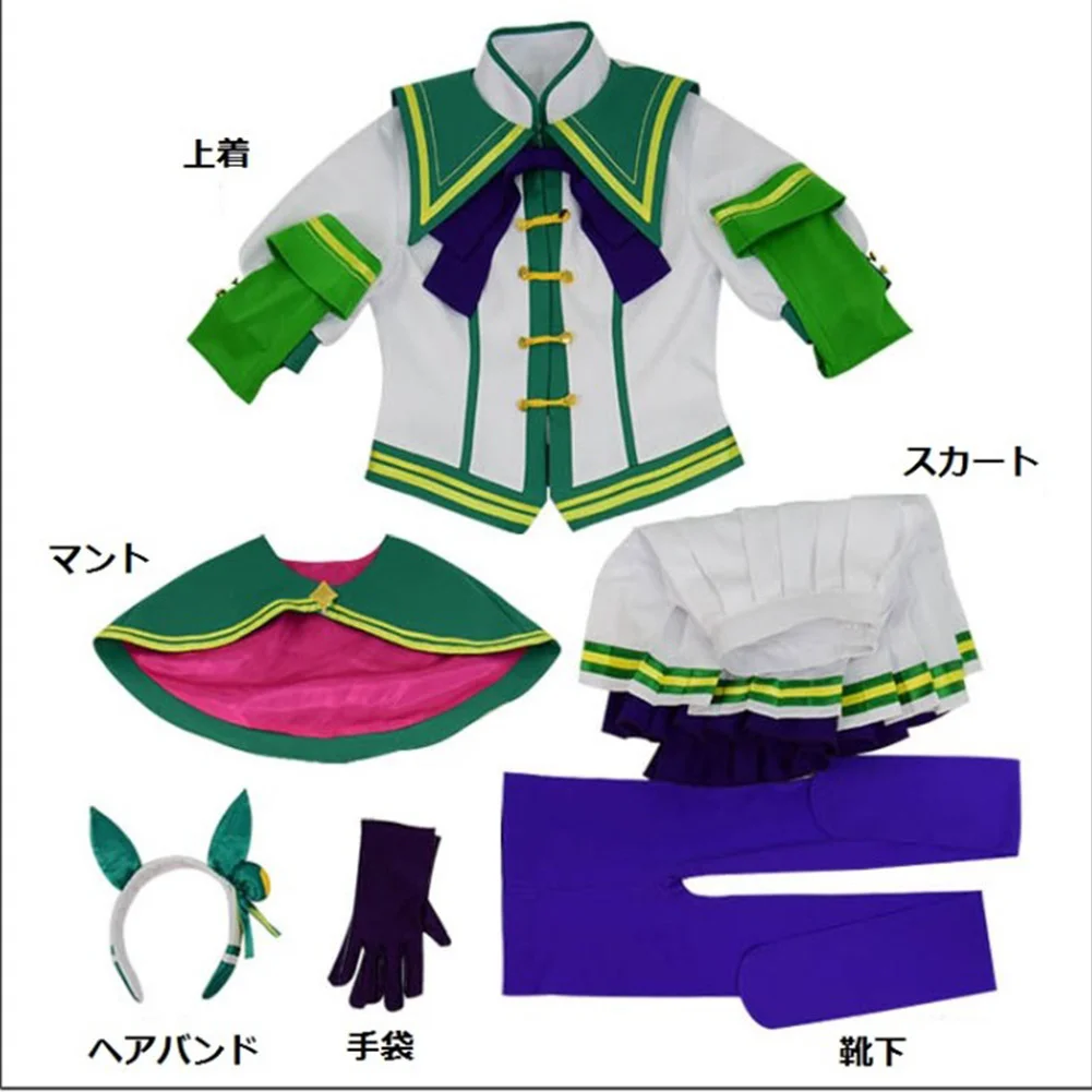 

Pretty Derby Silence Suzuka Cosplay Costume School Uniform Outfits Halloween Carnival Party Full Suit