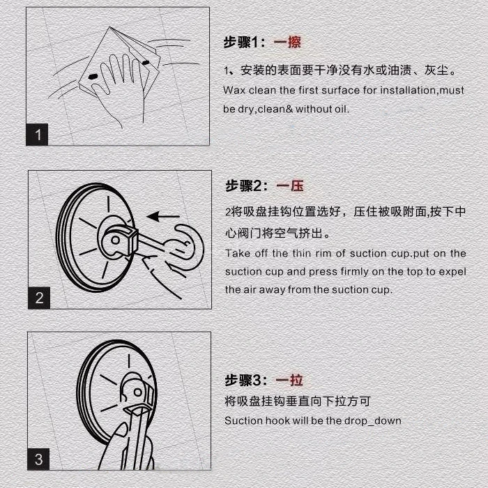 

Suction Cup Strong wall Hook for Kitchen Bathroom Hanger Hook Washable and removable Punch-free Seamless Suction Sucker Hook