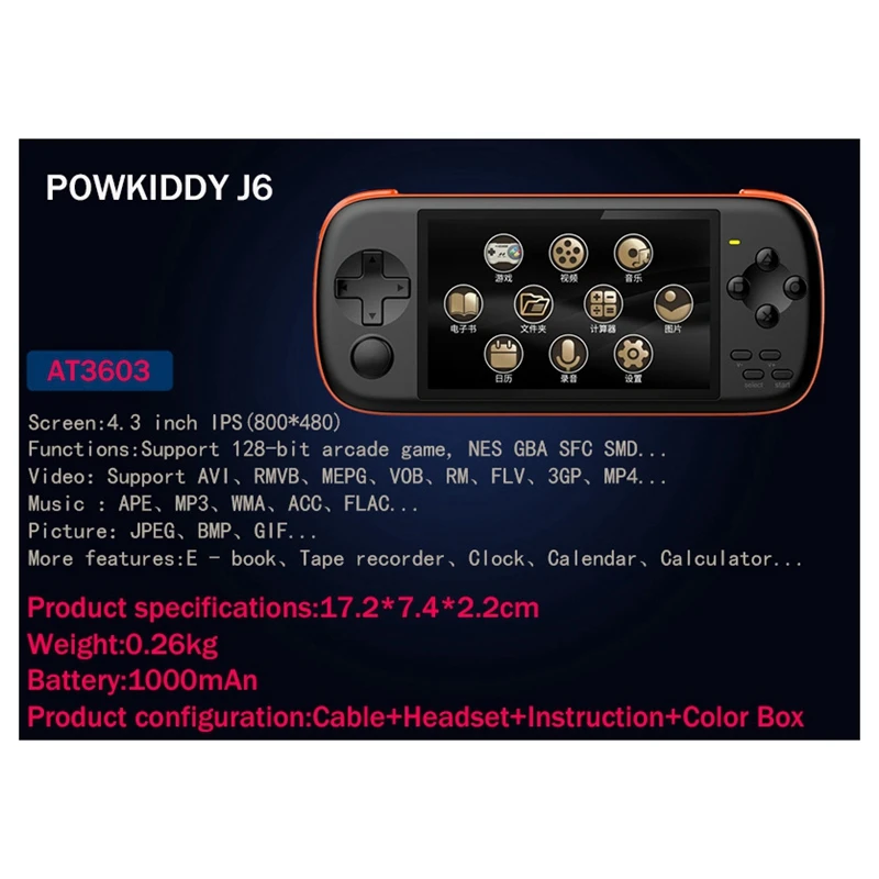 Карточка Q90 карточка TF портативная игровая машина PSP 4 3 дюйма 128 бит малая аркадная