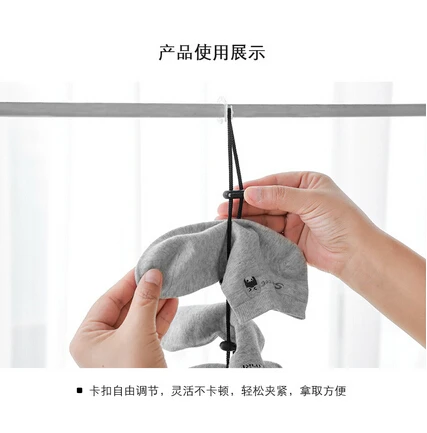 Креативная домашняя веревка для подвешивания носков Многофункциональная