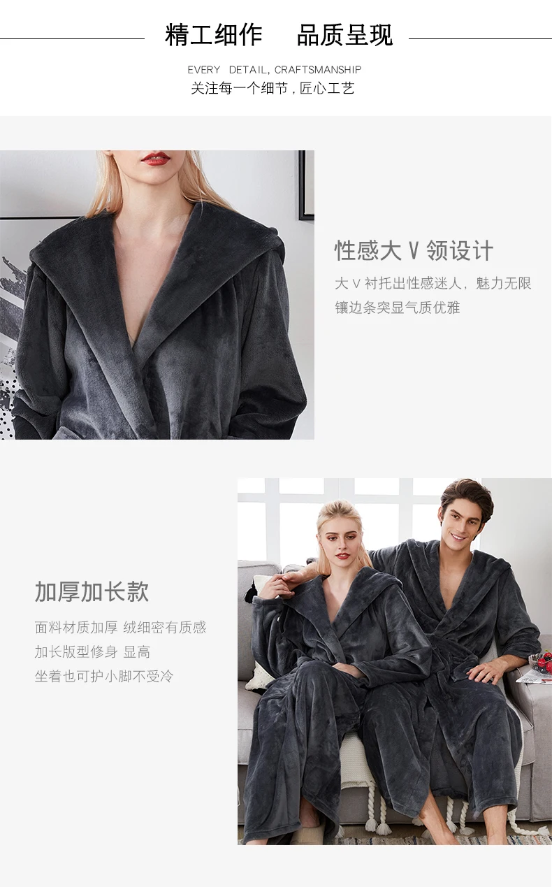 Tmall фланелевый зимний банный халат с капюшоном для мужчин и женщин роскошный темно-серый длинный теплый халат мужской домашний халат