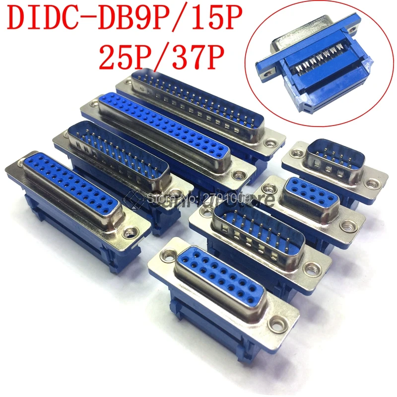 

2 шт., Штекерный разъем DB9 DB15 DB25 DB37