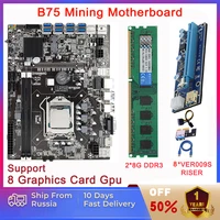 ethereum b75 mining motherboard supports 8 gpu video card 8x usb 3 0 to pcie dual ddr3 with lga1155 g1610 cpu 8 009s riser