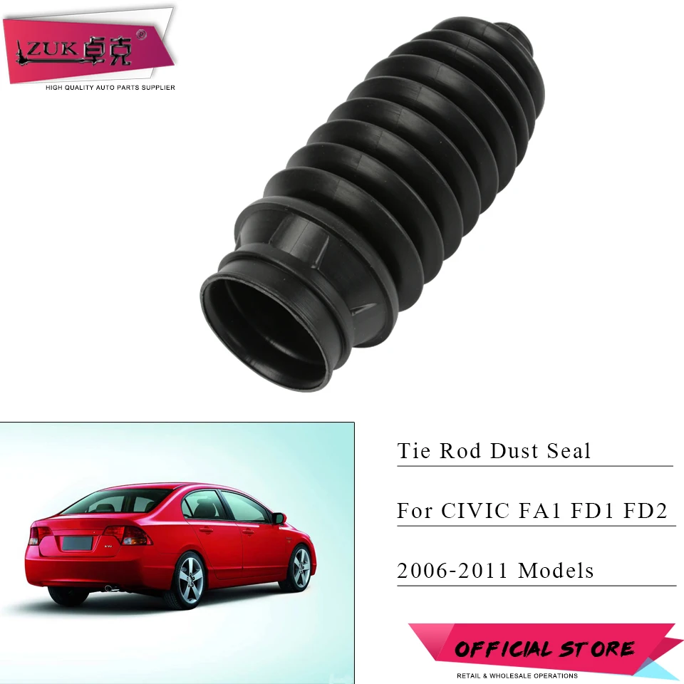 Пылезащитная Крышка для тяги ZUK HONDA CIVIC 2006 2007 2008 2009 2010 2011 FA1 FD1 FD2 OEM - Цена: 1 117,23 - 2 086,89 руб.