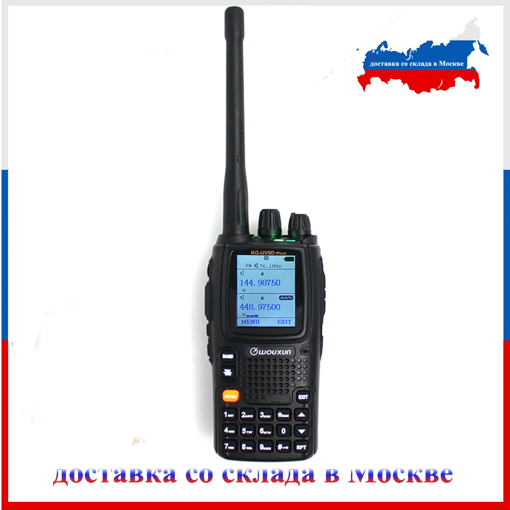 Wouxun KG UV9D Plus WalkieTalkie многодиапазонный kg uv9dplus радиостанция 76 174/230 250/350 512/700 985 МГц fm