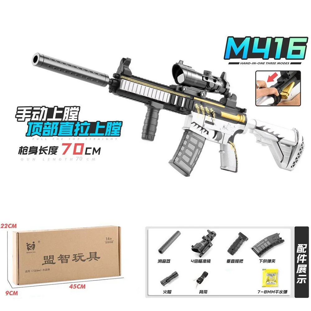 

M416 Water Bomb Gun Boy Electric Manual 2 Modes Children's Toys Shooting Gun Weapon Silah Armas For Kids Children Adults
