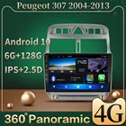Автомагнитола для PEUGEOT 307 2004 2005 2006 2007 2008 2009 2010 2011 2012, мультимедийный видеоплеер, навигация GPS, 2 din, DSP IPS