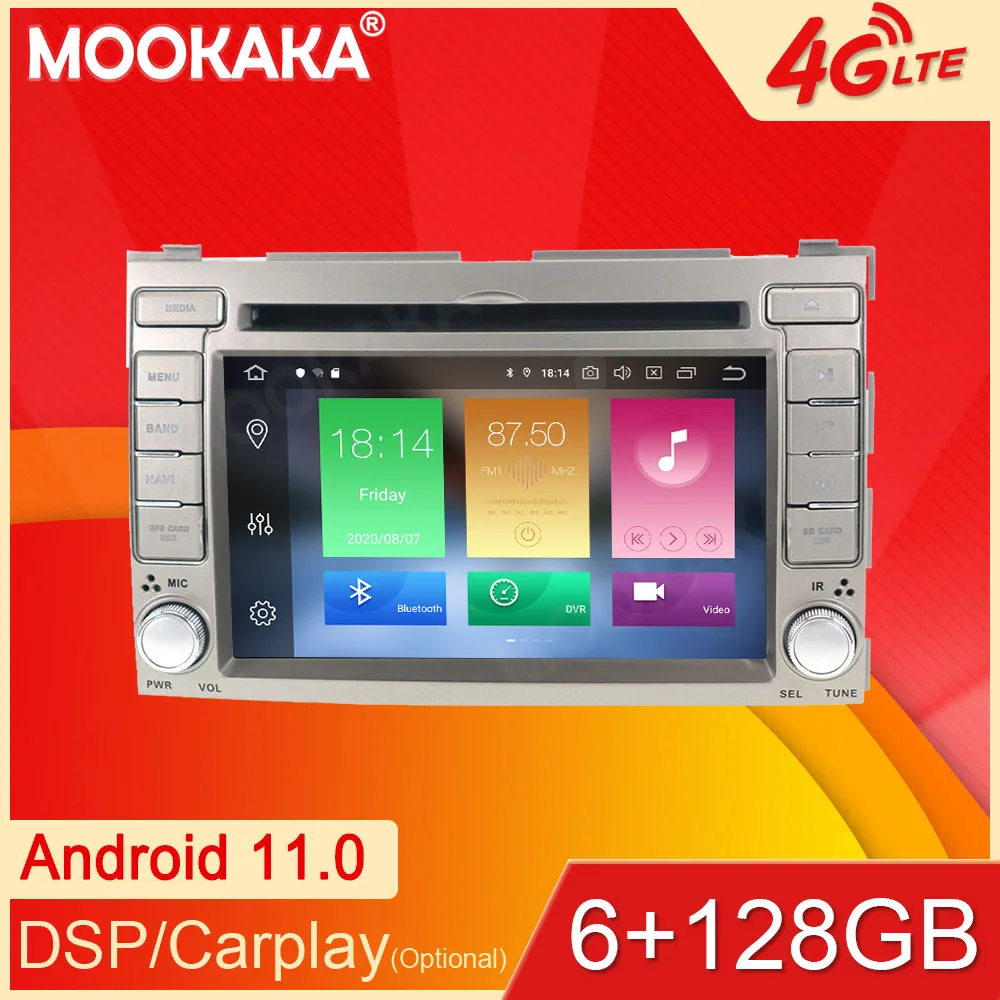 

Android11 6 + 128G для HYUNDAI I20 2008-2013, автомобильный GPS-навигатор, потоковая мультимедийная система, головное устройство, автомобильное радио