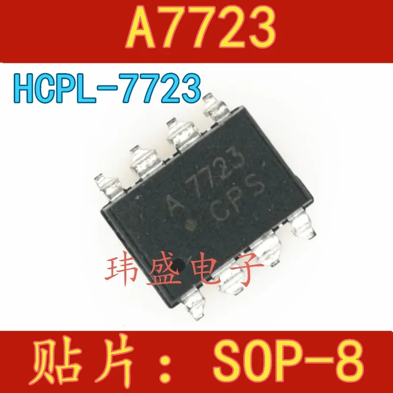 

10PCS/LOT HCPL-7723 A7723 HCPL-7723V A7723V SOP-8