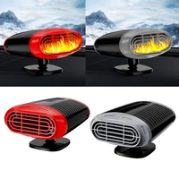 12v24v 120w car heater electric cooling heating fan portable electric dryer windshield defogging demister defroster