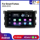 Автомагнитола 2DIN на Android 11, мультимедийный видеоплеер для Smart Fortwo 2005, 2006, 2007, 2008, 2009, 2010, навигация GPS, аудио, WIFI, RDS