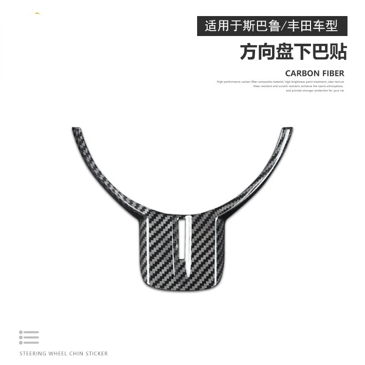 

Углеродное волокно Subaru BRZ Toyota 86 рулевое колесо подбородок отделка интерьер автомобиля автомобильные интерьерные наклейки аксессуары для и...