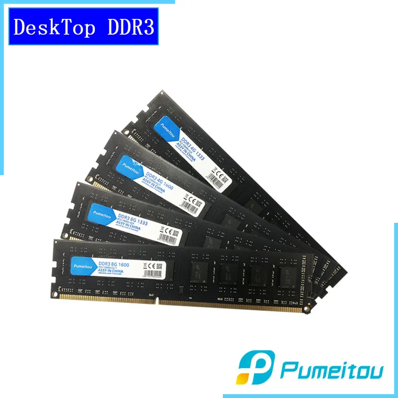 Оперативная память Pumeitou AMD Intel ОЗУ DDR3 2 ГБ 4 8 1333 1600 1866 МГц для настольного