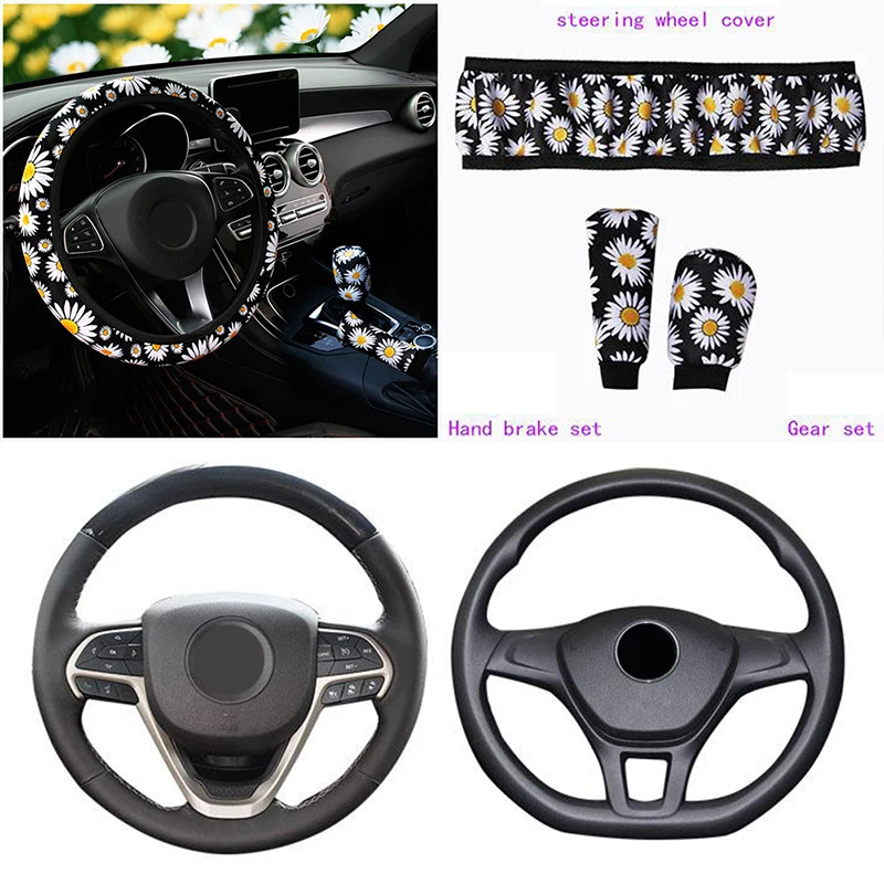 3 шт. Автомобильный руль ручной тормоз крышка переключения передач защита Daisy