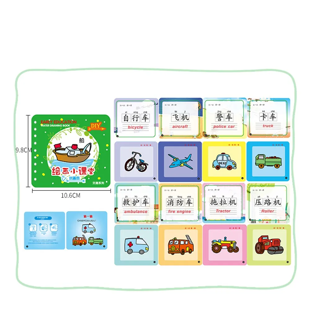 Traffic series Волшебная водная книга для рисования многоразовая раскраска каракули ручка Рисование доска для рисования для детей Обучающие игрушки Рождественский подарок для детей - Цвет: Traffic series