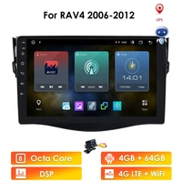 8core 4g64g android for toyota rav4 rav 4 2006 2017 car radio multimedia video player navigation gps rds 2 din no dvd head unit