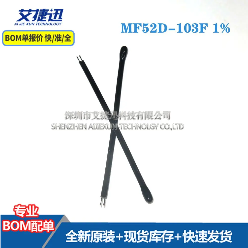 

20 шт MF52D-103F DIP-2 новых и оригинальными части iс чип