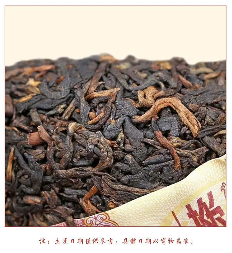 

2014 Menghai V93 Tea Dayi TAETEA Premium Shu Tuocha Ripe Pu-erh Tea 500g Tuo Chinese Cha