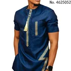 Летняя мода, стиль 2021, Новые африканские мужские футболки Дашики с коротким рукавом, африканская одежда для мужчин