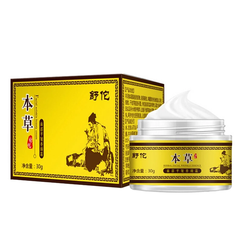 Увлажняющий коллагеновый крем для лица с витамином Е против морщин отбеливающий