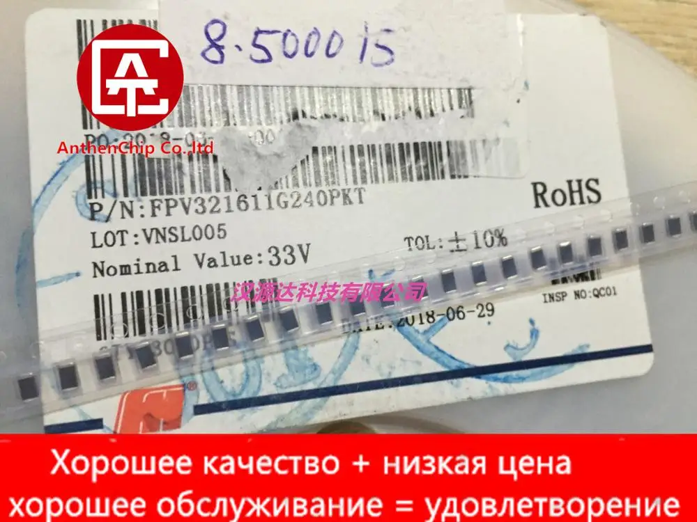 

30 шт. настоящая оригинальная новая фотосессия FPV321611G240PKT 24VDC 17VAC 10% 35A 210pF 1206