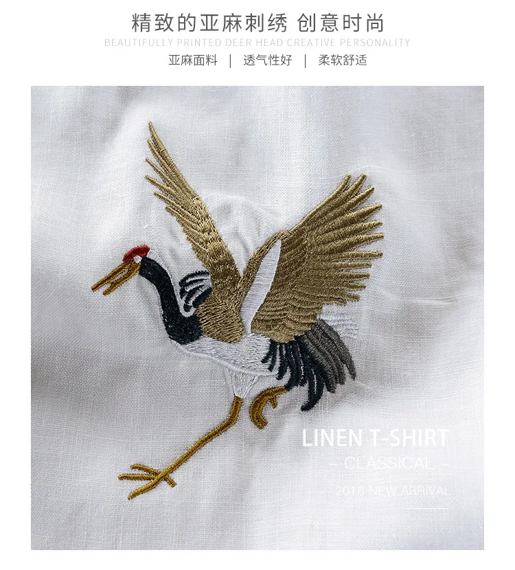 

Men's o-neck short sleeve t-shirt with Embroidery pattern Chinese style casual tees summer t-shirts for men white linen