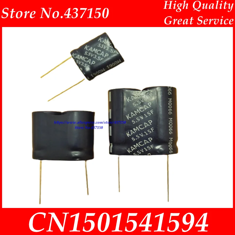 Суперконденсатор фарад комбинированный конденсатор типа 5 В 0.1F 0.33F 0.47F 1F 1.5F 2F 3.5F 5F