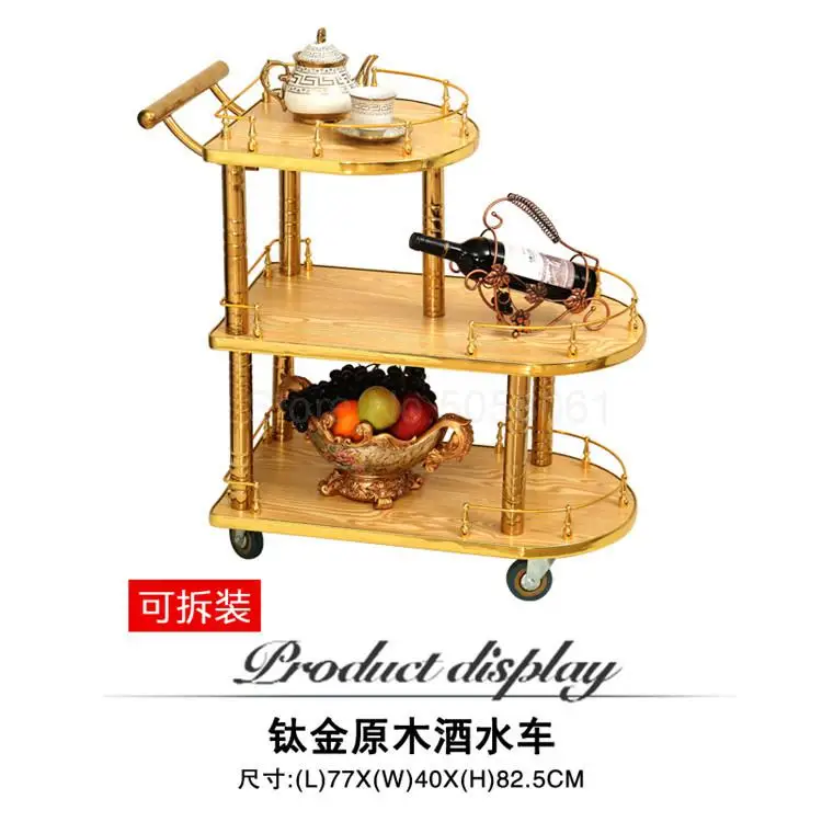 Винная трехслойная стальная Корзина для столовой мобильная Доставка еды