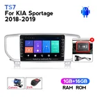 Автомагнитола на Android, мультимедийный видеопроигрыватель с GPS-навигацией для KIA Sportage 2016, 2017, 2018, 2019, типоразмер 2DIN