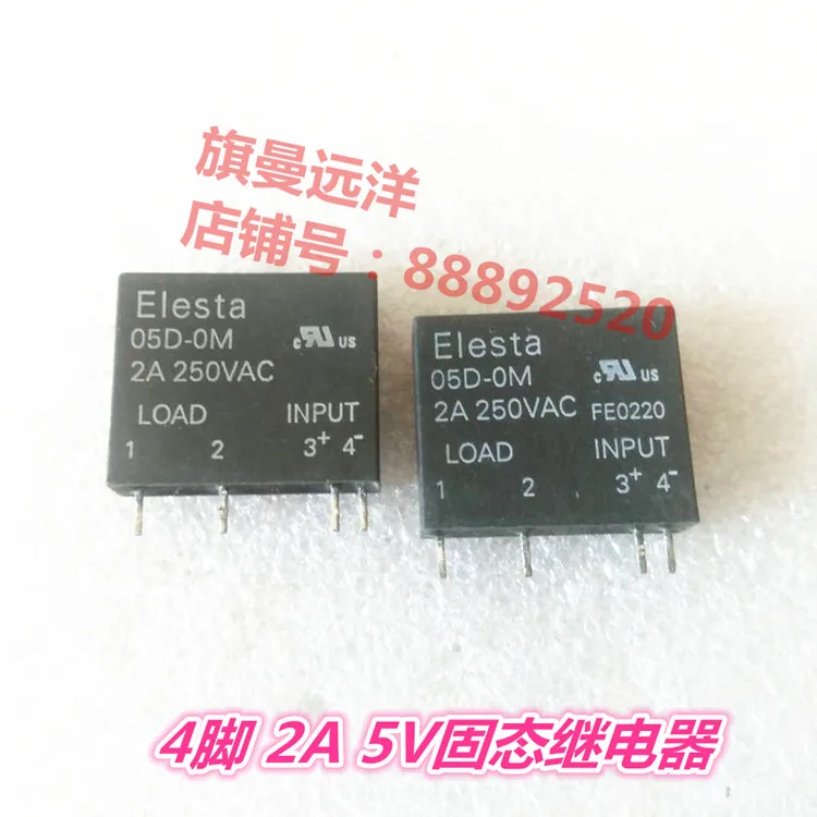

10 шт./лот 05D-0M Elesta 2A 250VAC 4 5V