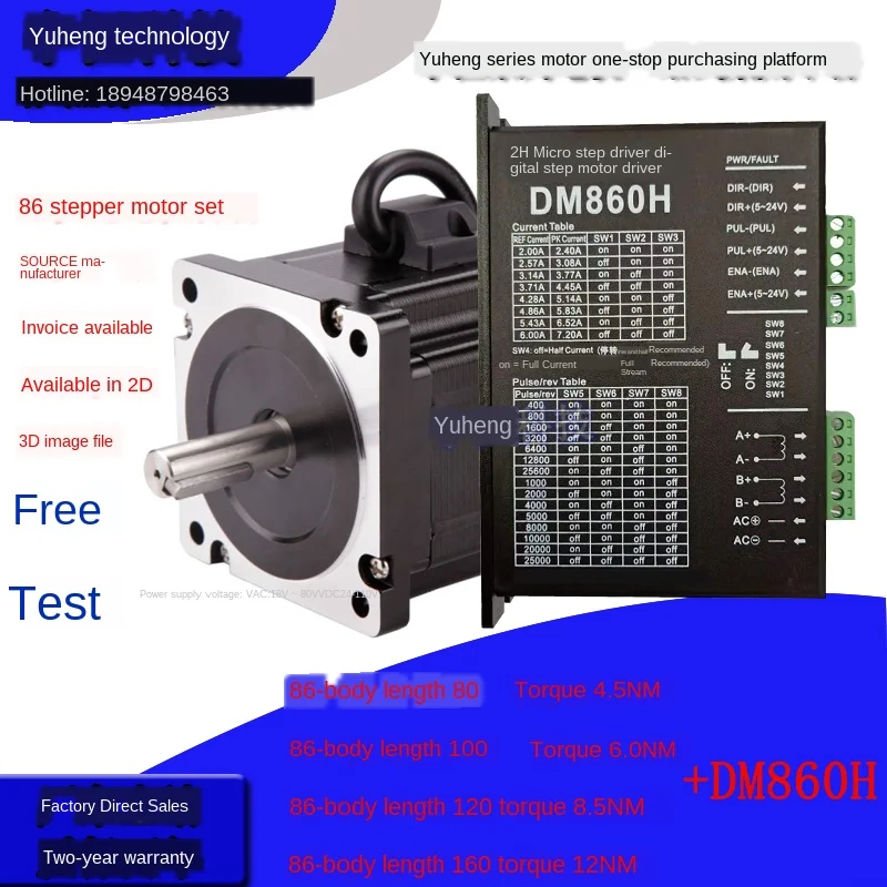 Motor set high torque 12NM with DM860H drive two-phase hybrid motor motor