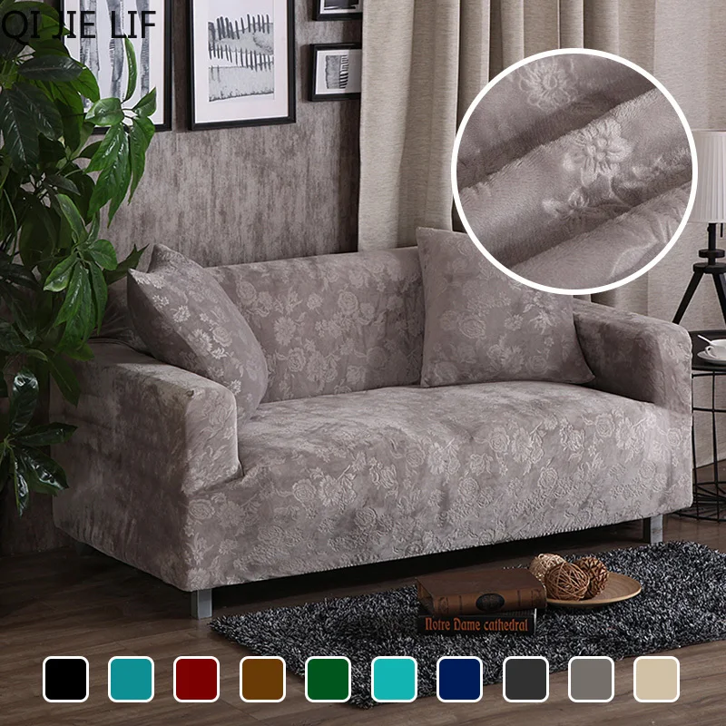 Жаккардовая ткань из толстого вельвета диванных чехлов универсальные тянущиеся