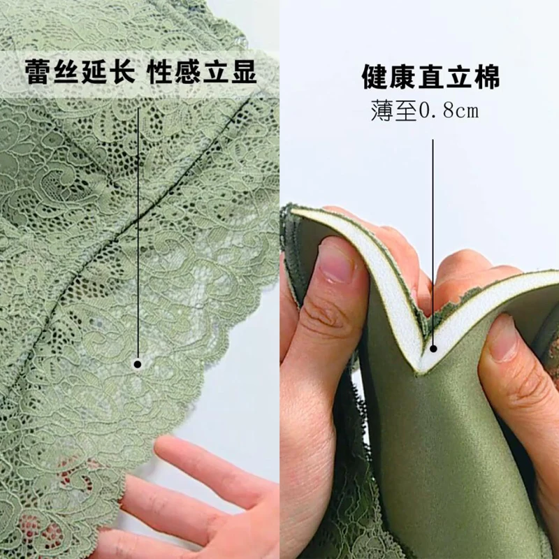 Летний зеленый черный бежевый серый кружевной тонкий бюстгальтер для женщин