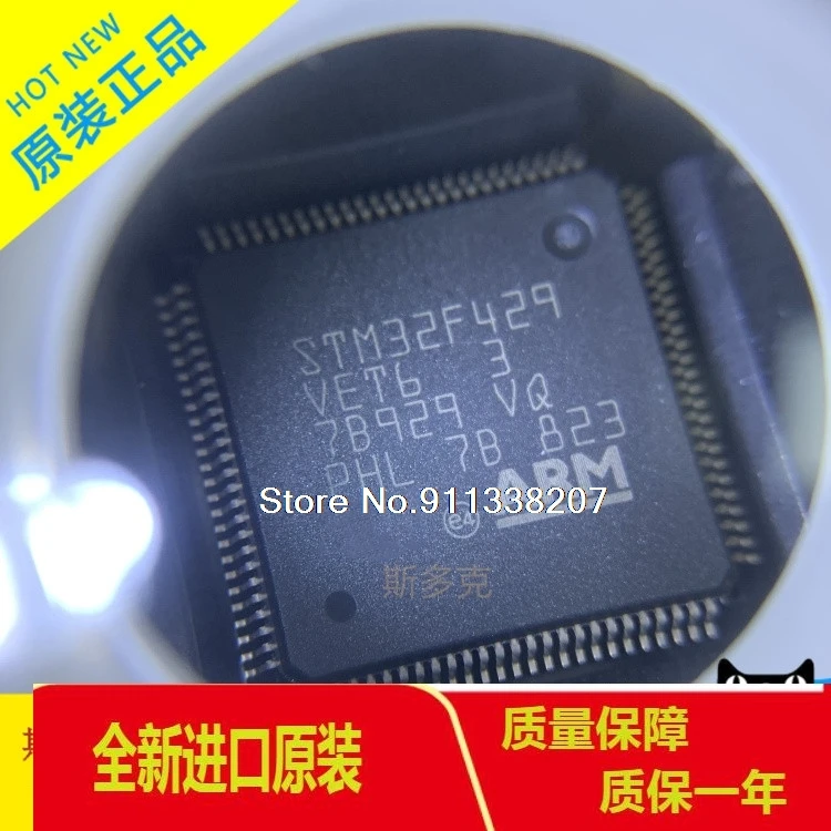 

STM32F429VET6 ARM LQFP100