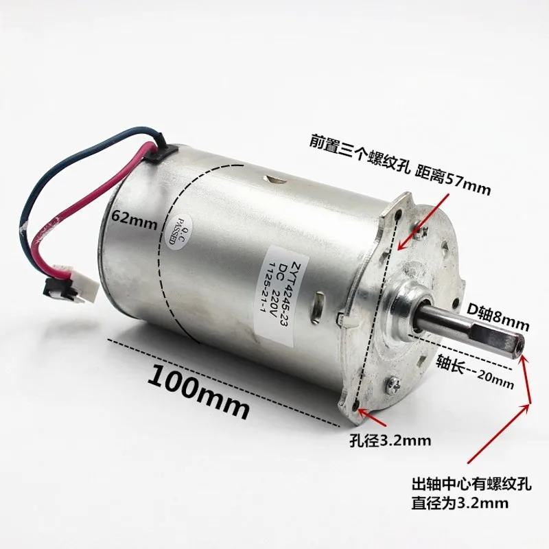 

ZYT-4245-23 DC motor 220v1100 rpm high-power high-torque motor D shaft 8mm