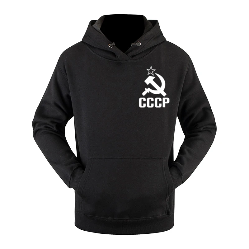 Толстовка мужская хлопковая с длинным рукавом кофта капюшоном СССР Москва