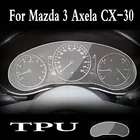 Для Mazda 3 Axela 2019 2020 2021 мембрана для автомобильной внутренней приборной панели ЖК-экран Защитная пленка TPU Защита от царапин