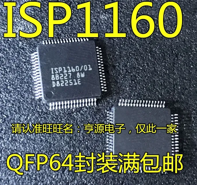 

ISP1160 ISP1160BD/01 ISP1160/01 USB