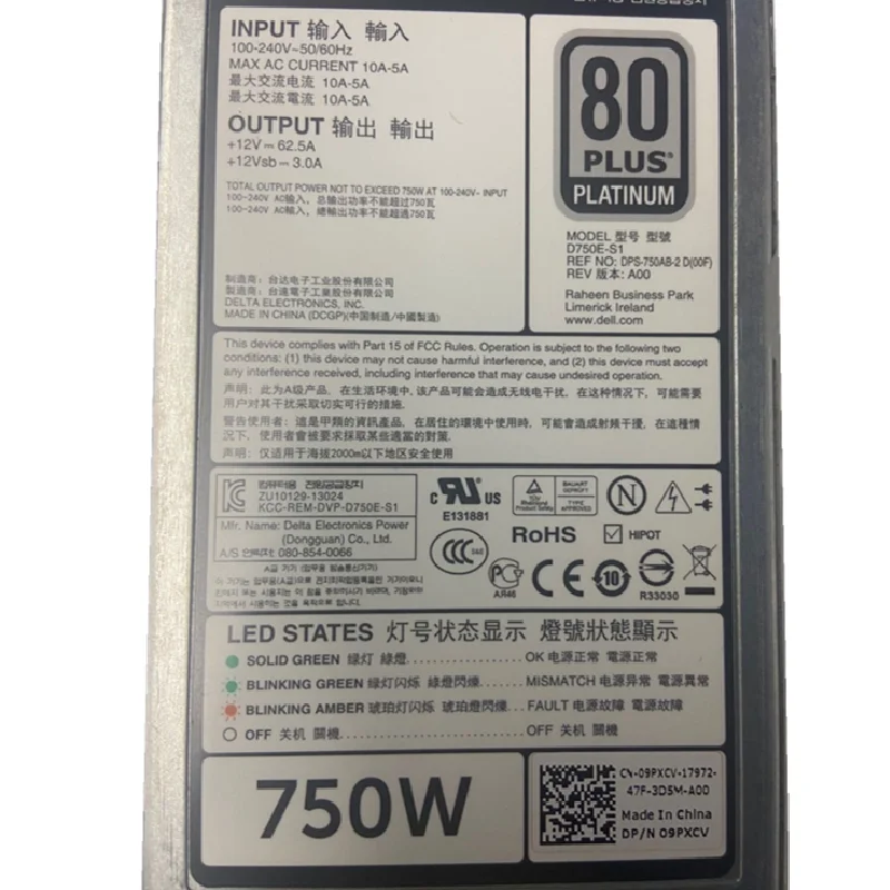 Оригинальные запасные части для сервера DELL R620 R720 |