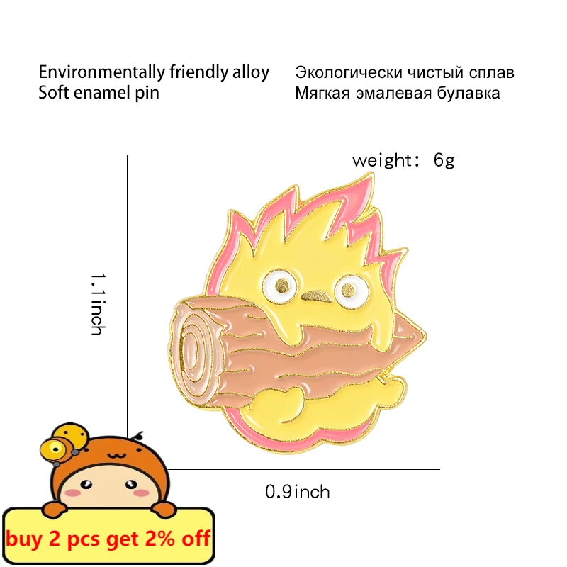 Эмалированные булавки для кальцифера Прямая поставка мультяшный огненный эльф