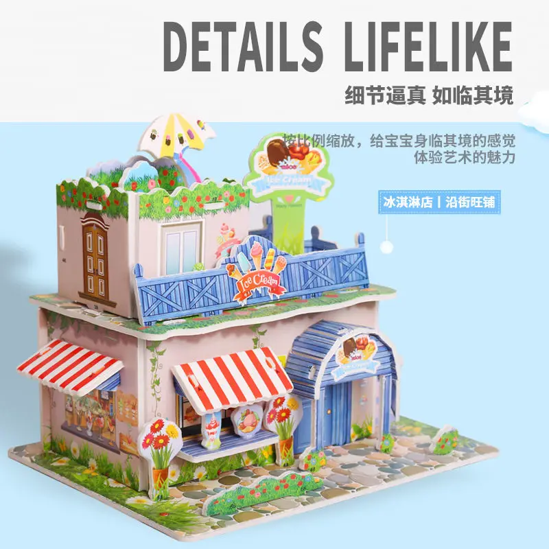 4 шт Строительные блоки детский домик строительные Развивающие игрушки набор 3D