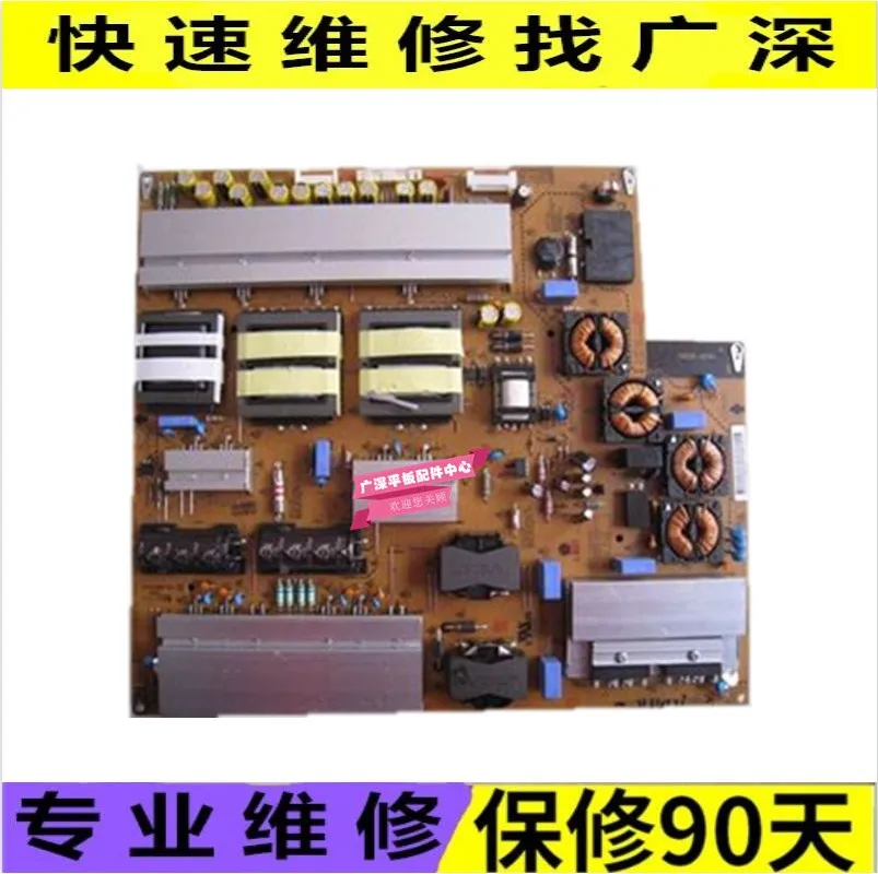 

Professional repair 65LA9650/65LA9700-CA power board P65-13UDP EAY63069101