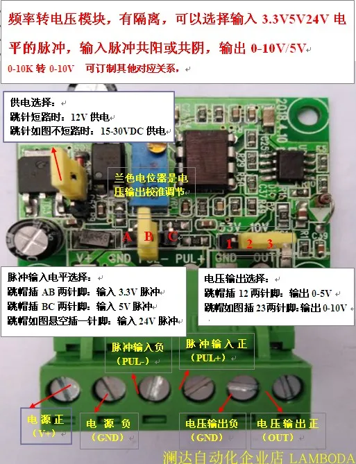 С изоляцией 3 В5 в 24 преобразование частоты 0-10 В/5 В F/V общий анод PLC/преобразователь