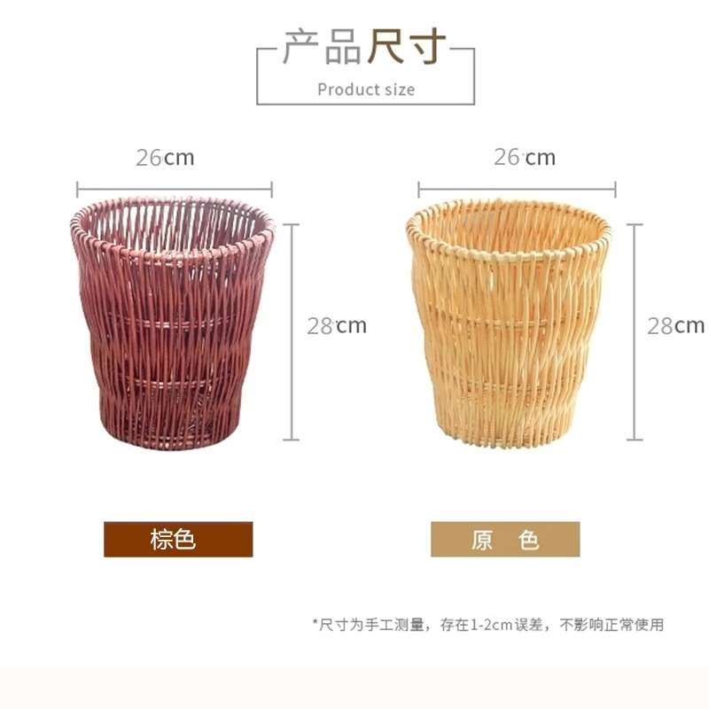 Корзина для мусора из ротанга гостиной и туалета бамбуковая корзина от пыли | Дом