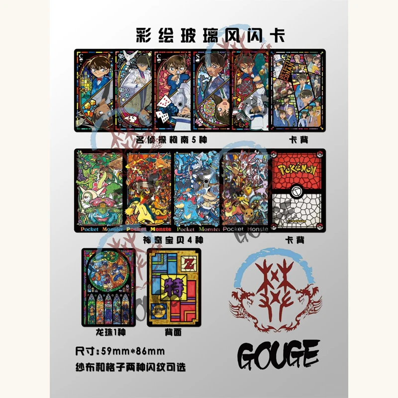 10 шт. анимация Покемон Драконий жемчуг детектива Конан Церковный Стиль Красочные