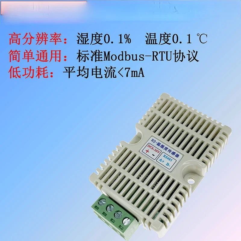 

Multifunctional Isolated DC Current Measurement Detection Module Overcurrent Overload Protection Module Sensor