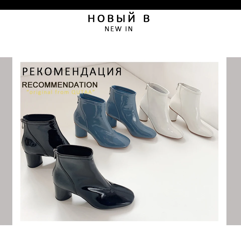 QUTAA/ г. Новая осенне-зимняя модная женская обувь из лакированной коровьей кожи на квадратном каблуке Ботильоны на молнии с квадратным носком в стиле ретро размеры 34-39
